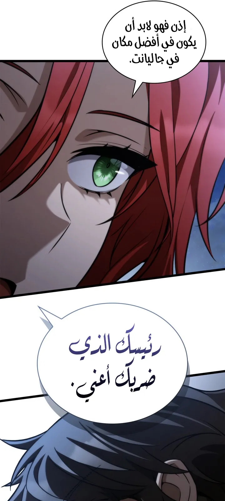 الصفحة 38 من 128
