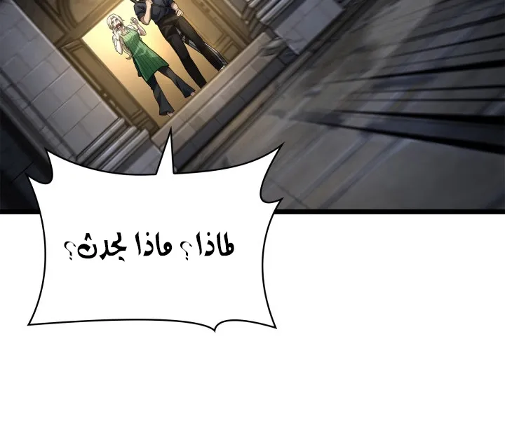 الصفحة 24 من 128