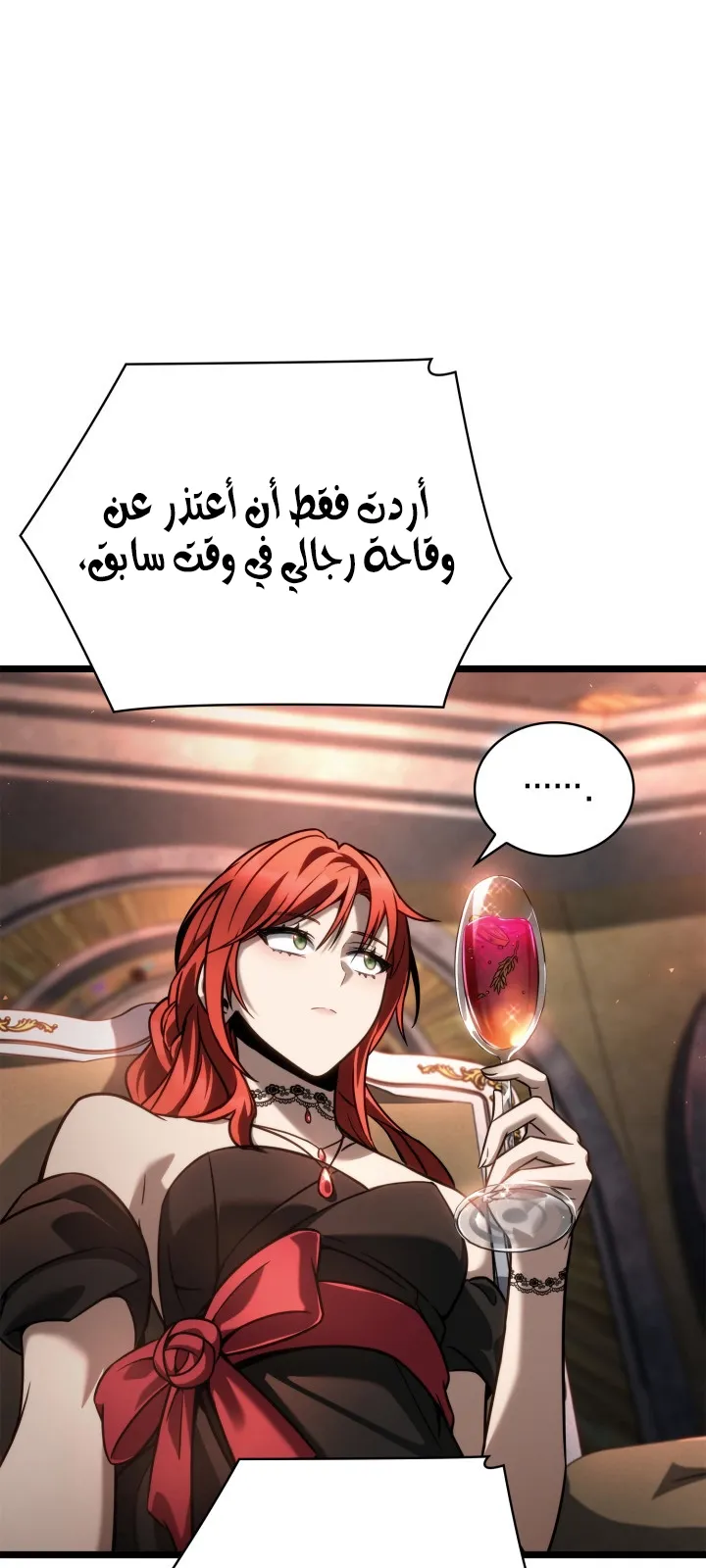 الصفحة 106 من 128