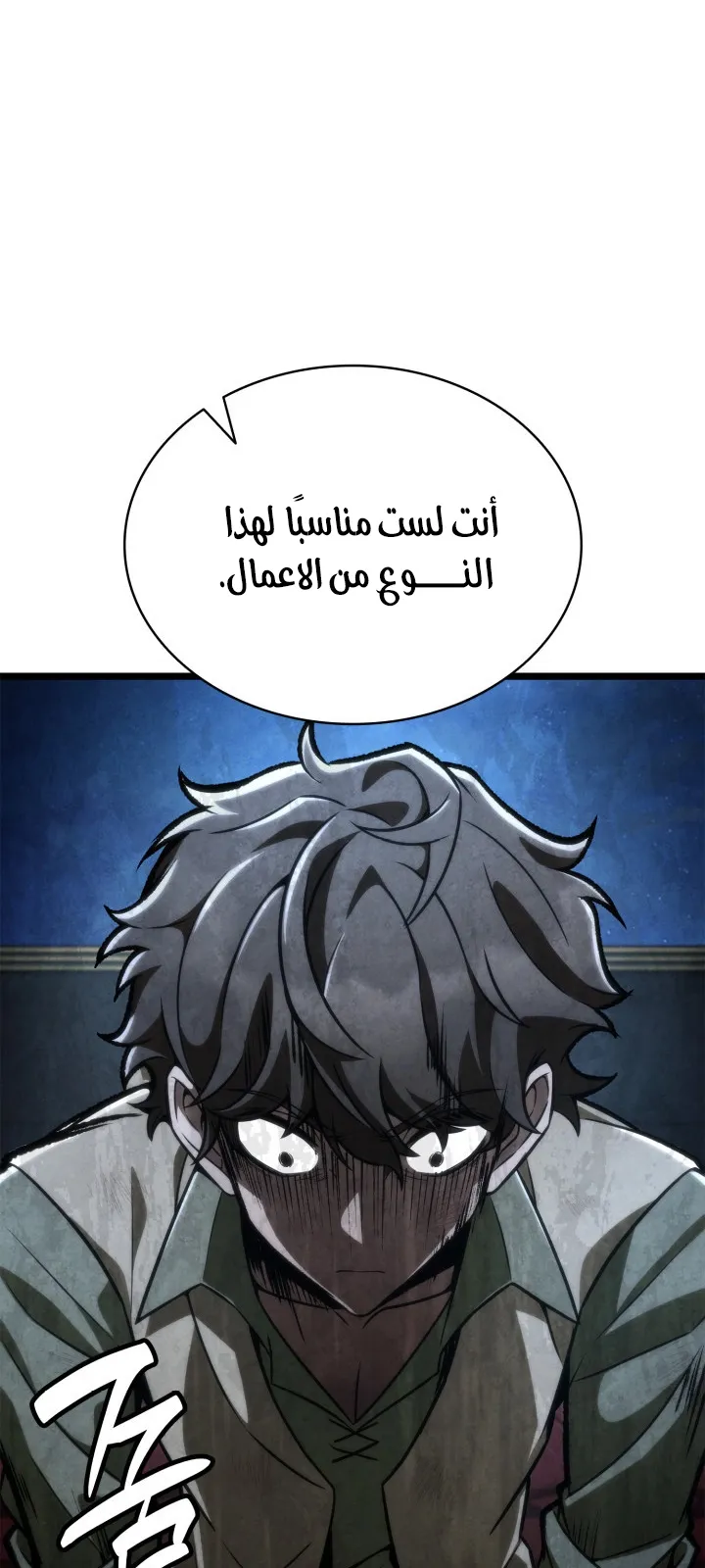 الصفحة 43 من 128