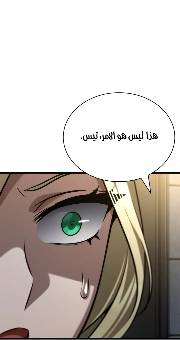 الصفحة 15 من 128