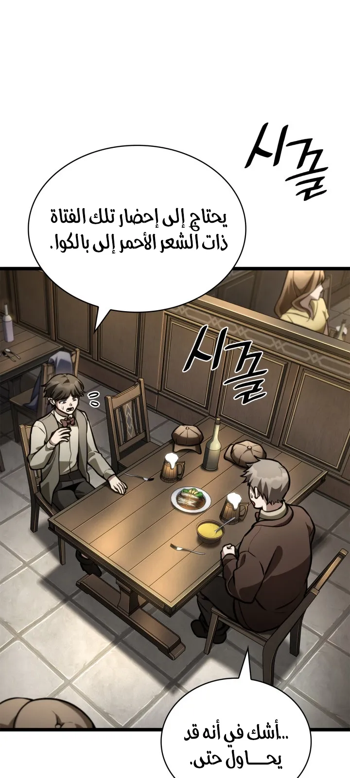الصفحة 77 من 128