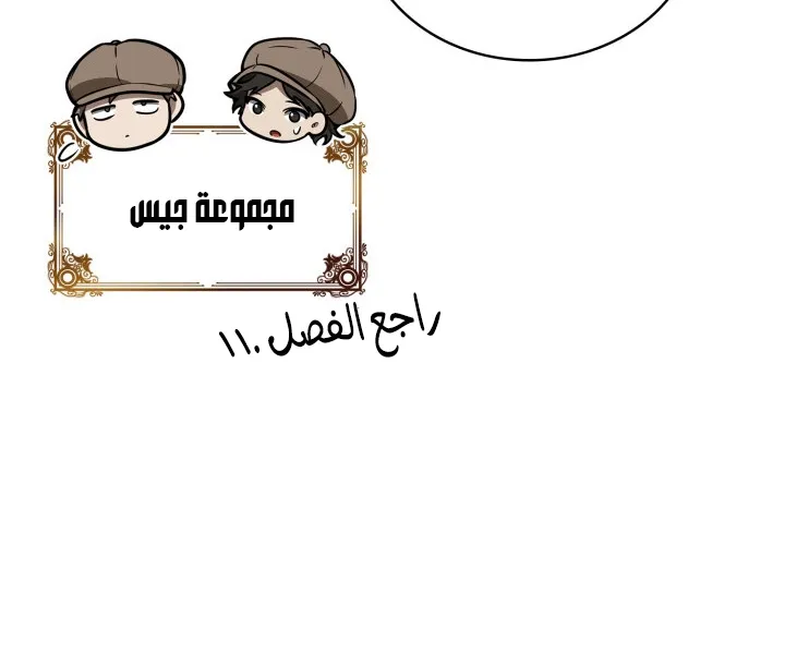 الصفحة 78 من 128