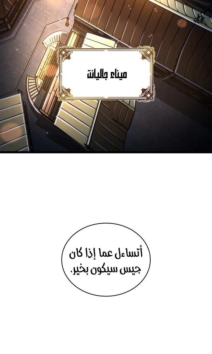 الصفحة 76 من 128