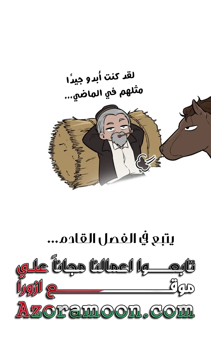 الصفحة 127 من 128