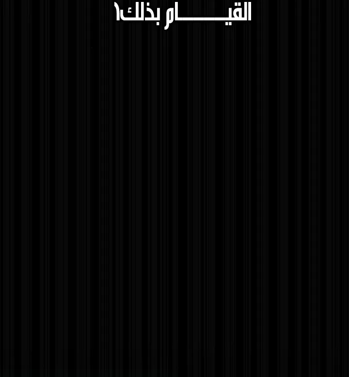الصفحة 74 من 128