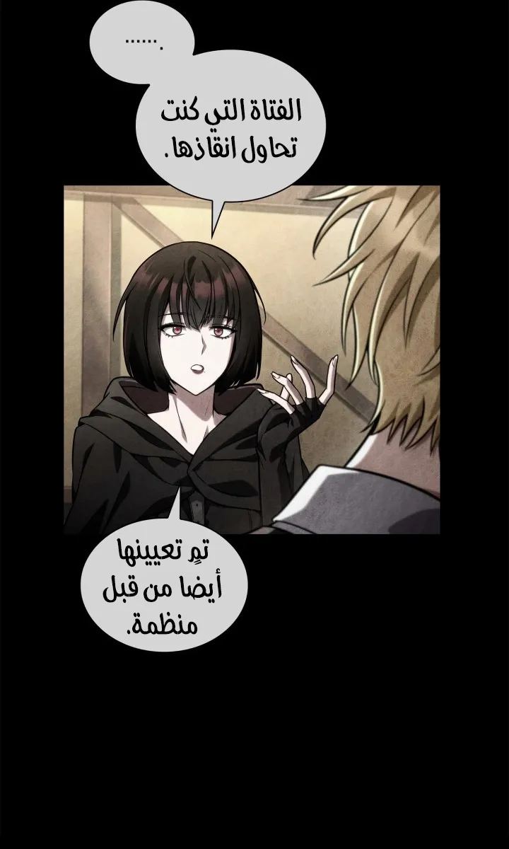 الصفحة 17 من 128
