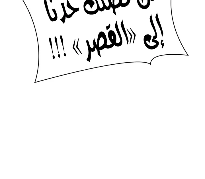 الصفحة 91 من 128