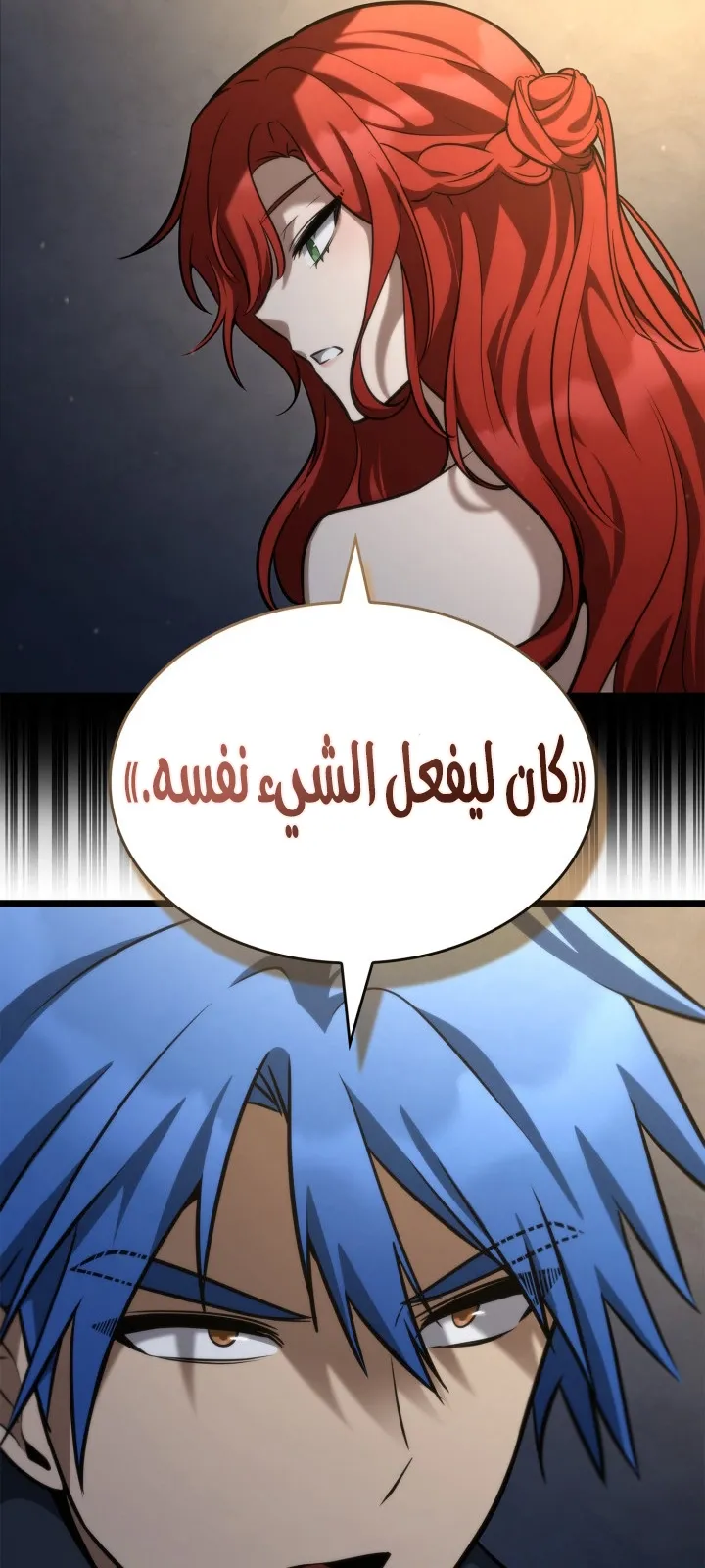 الصفحة 11 من 128