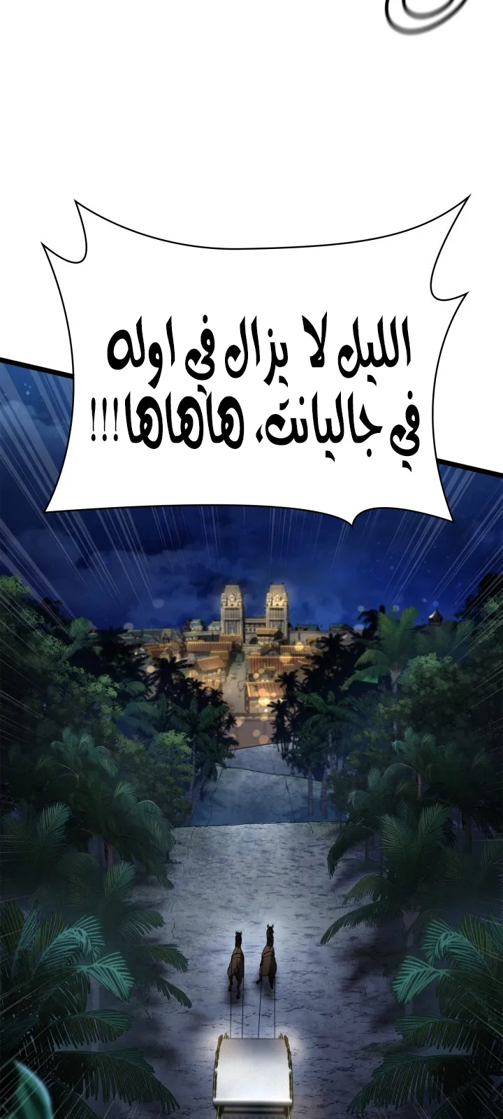 الصفحة 93 من 128