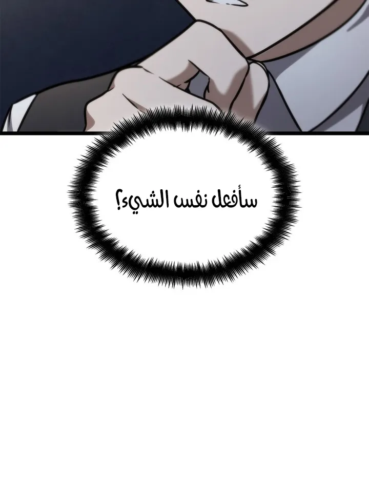 الصفحة 13 من 128