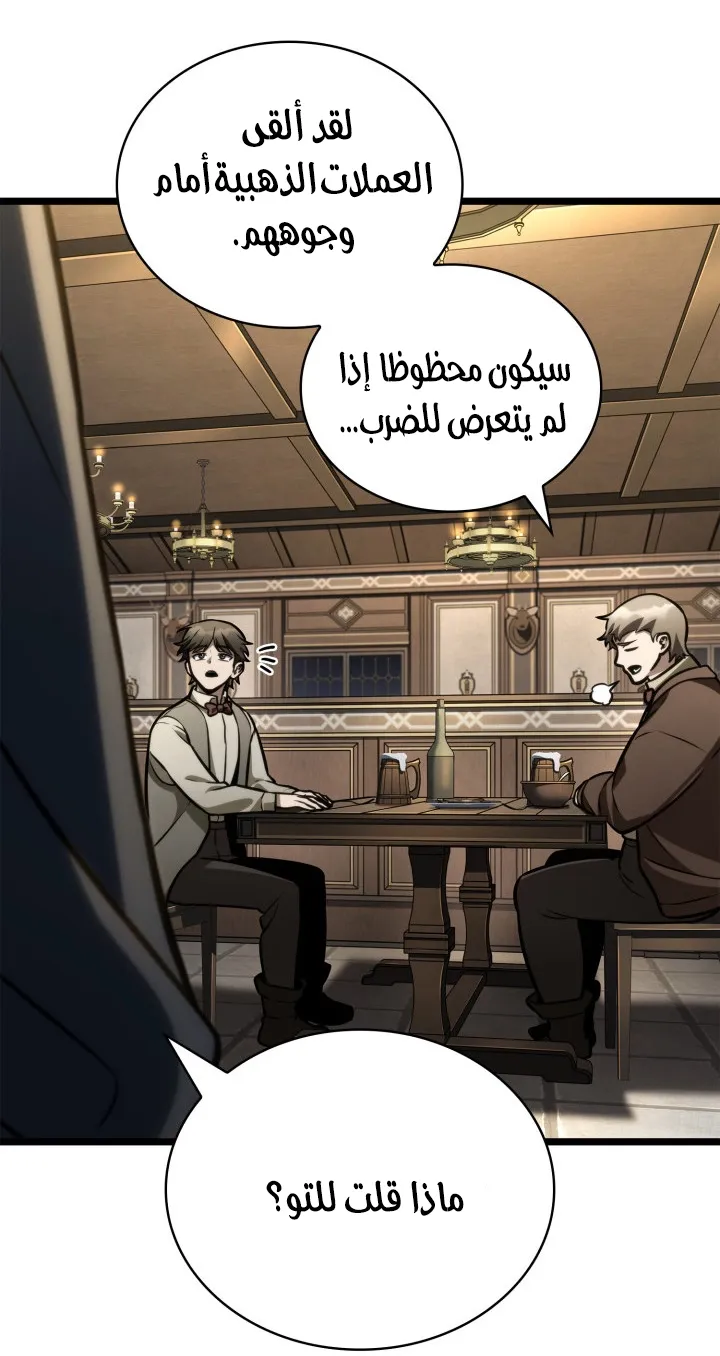 الصفحة 79 من 128