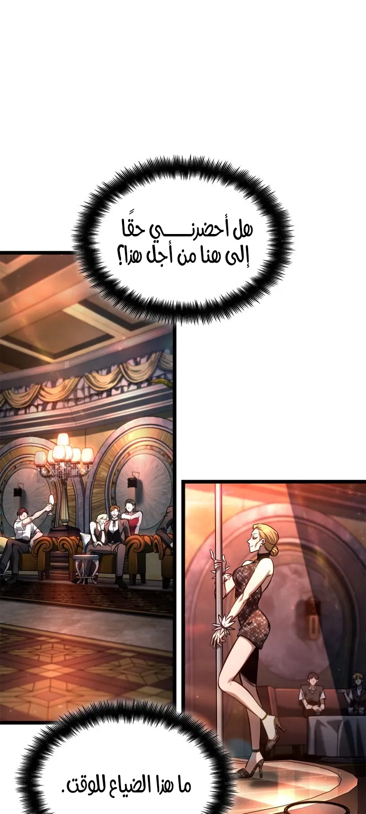 الصفحة 109 من 128