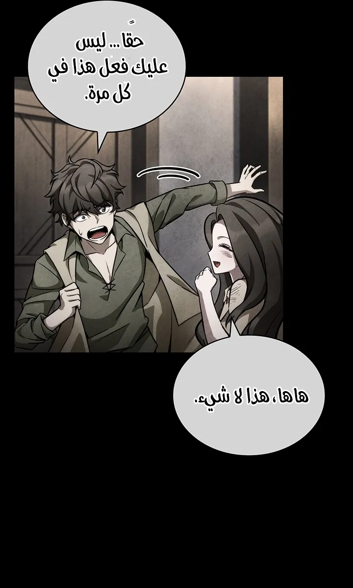 الصفحة 53 من 128