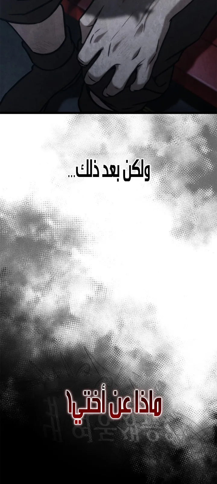 الصفحة 63 من 128