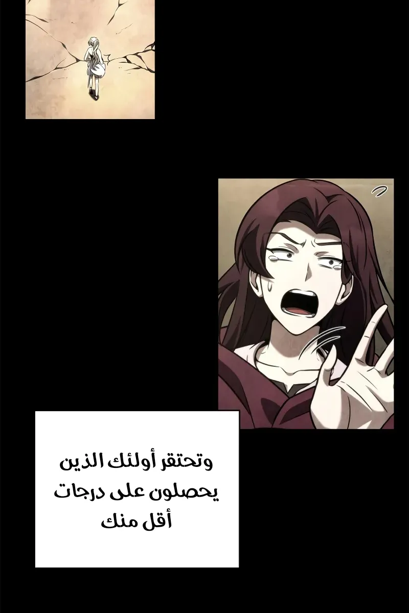 الصفحة 95 من 134