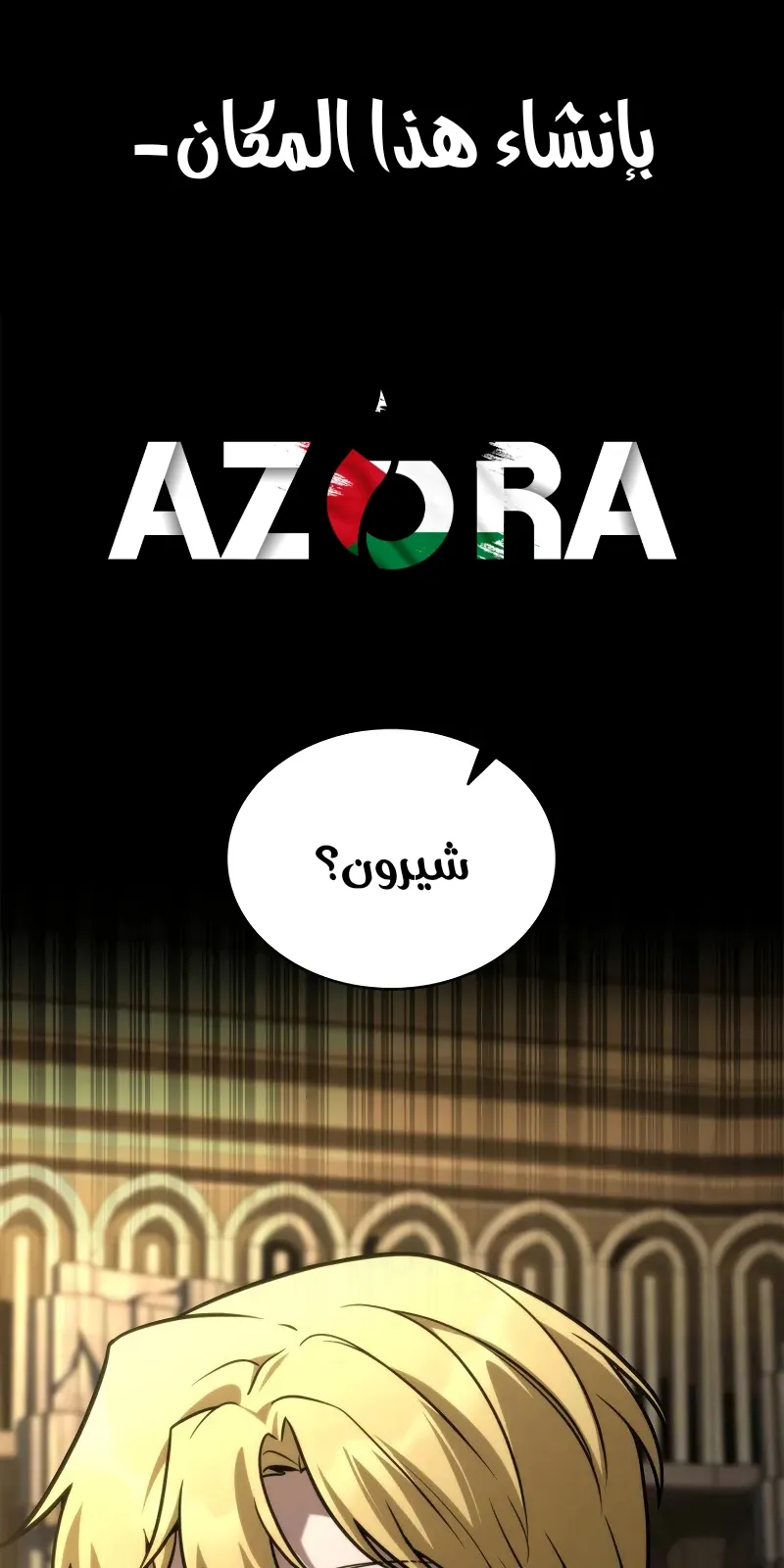 الصفحة 36 من 134
