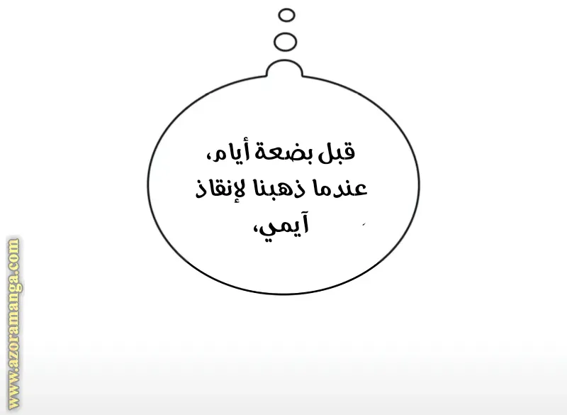 الصفحة 47 من 134