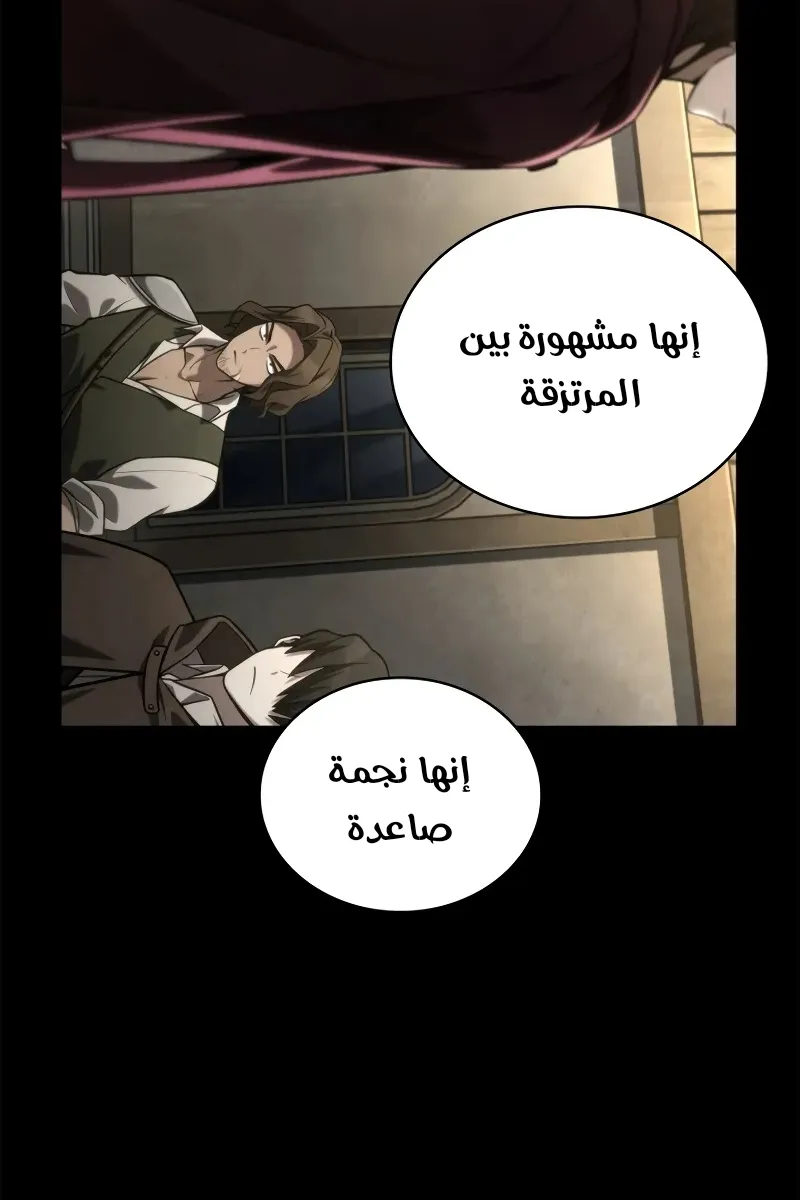 الصفحة 10 من 134
