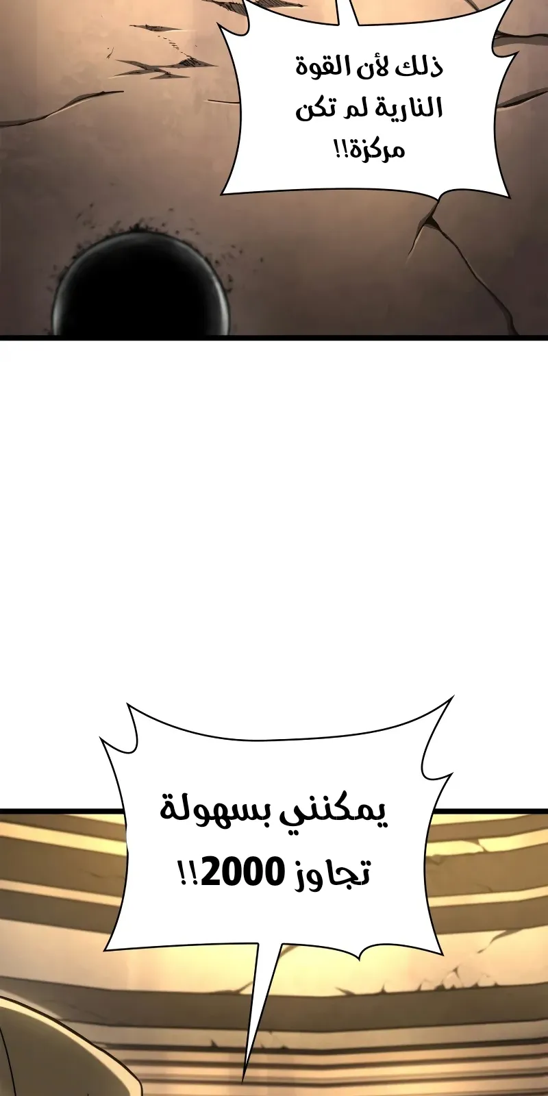 الصفحة 17 من 134