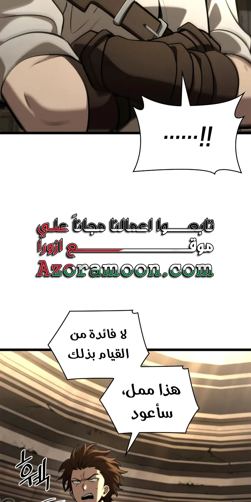 الصفحة 74 من 134
