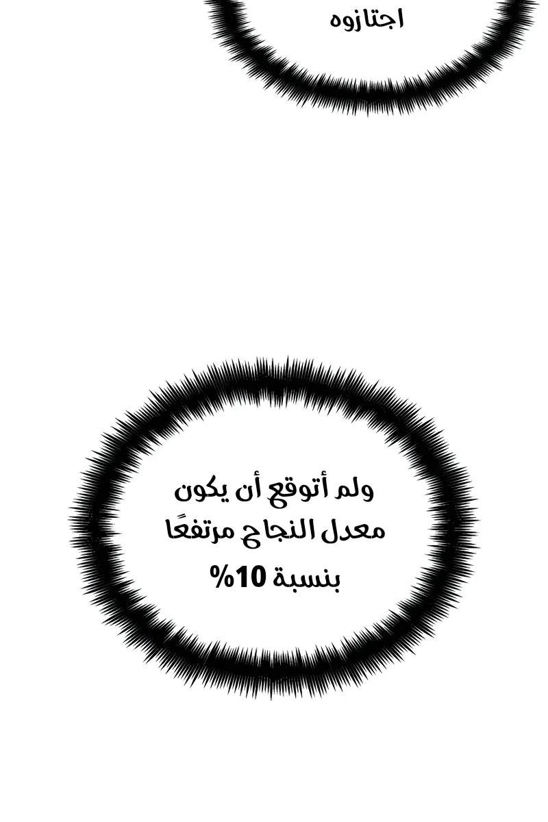 الصفحة 117 من 134