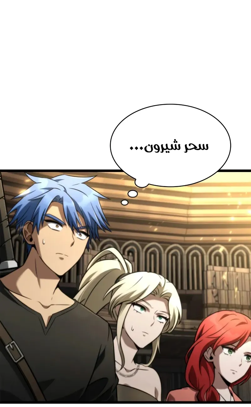 الصفحة 46 من 134
