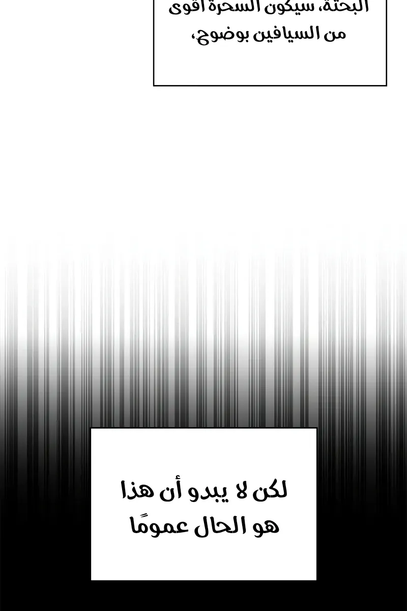الصفحة 88 من 134