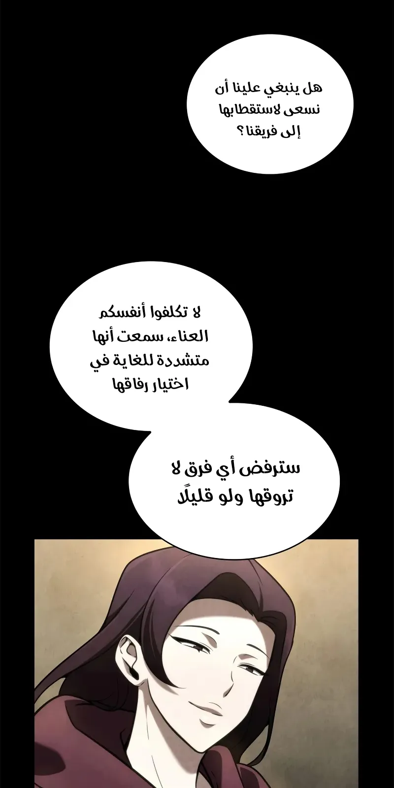الصفحة 11 من 134
