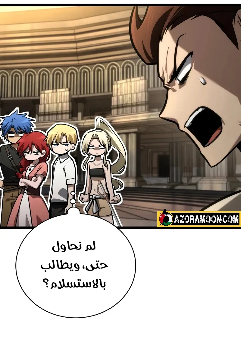 الصفحة 31 من 134