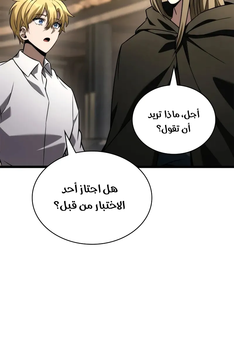 الصفحة 111 من 134