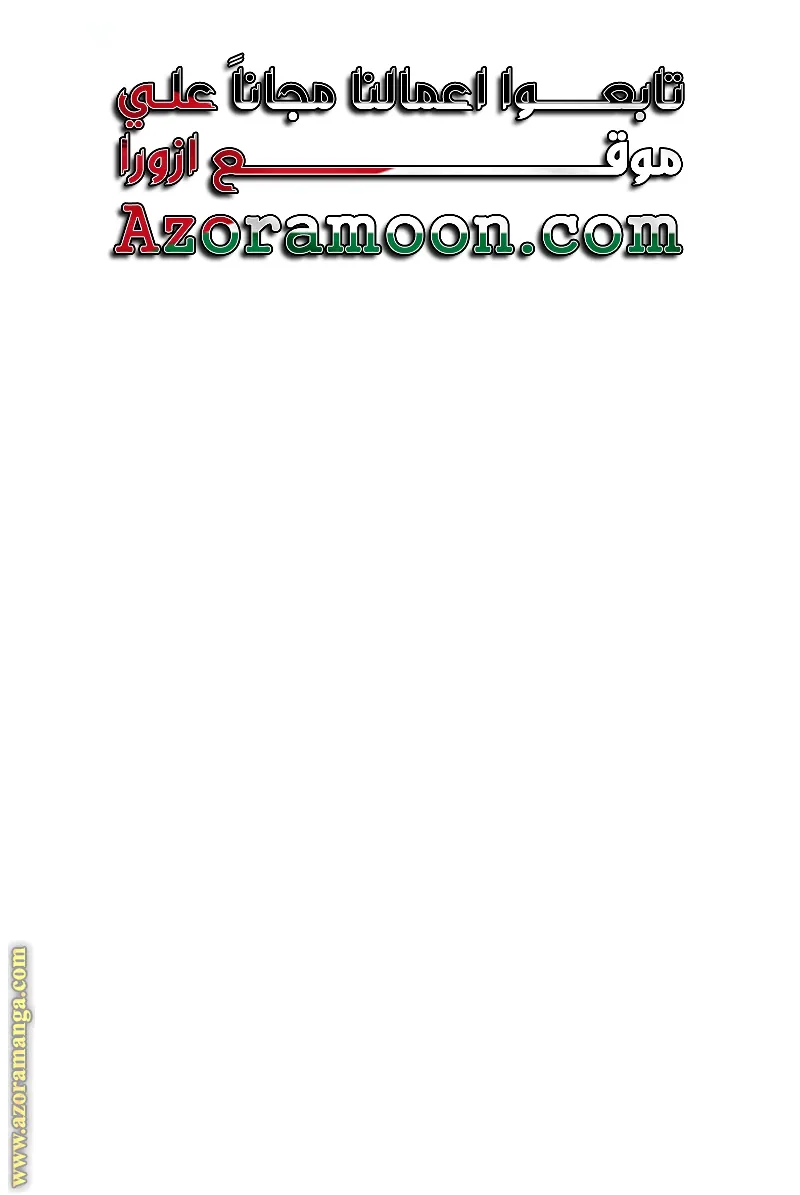 الصفحة 8 من 134