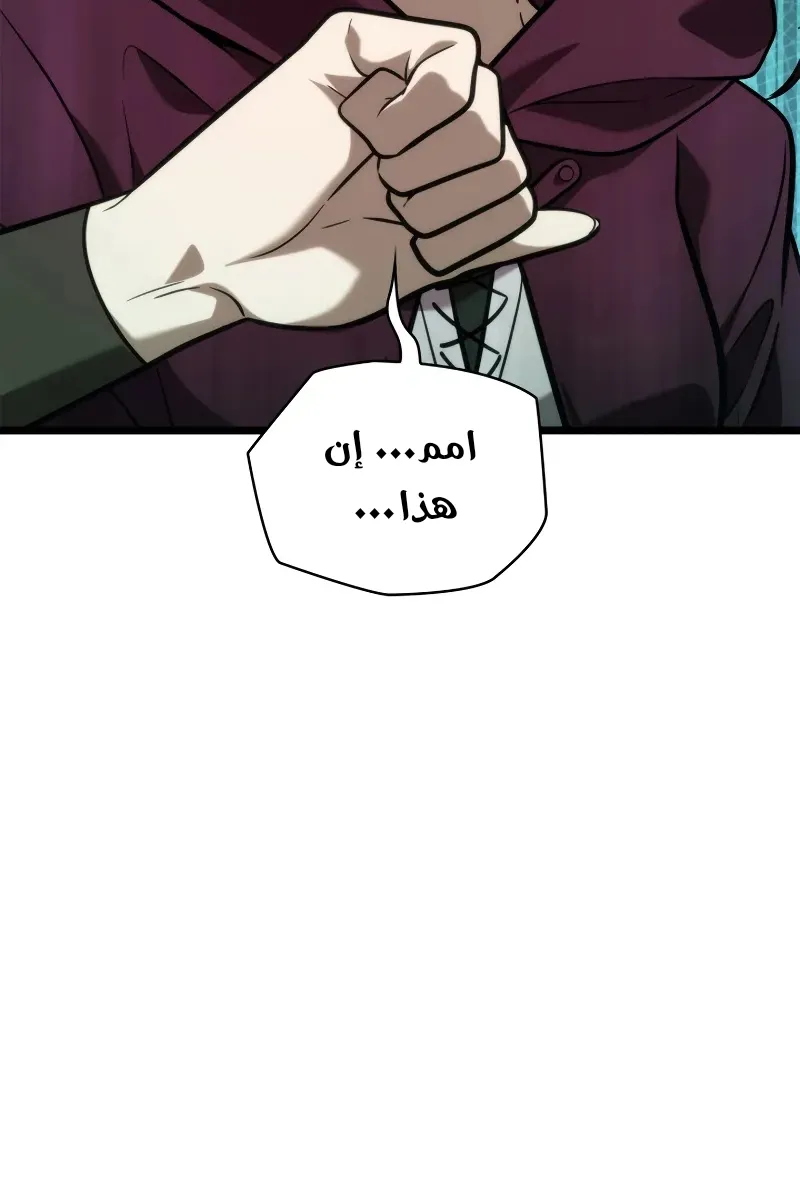 الصفحة 15 من 134