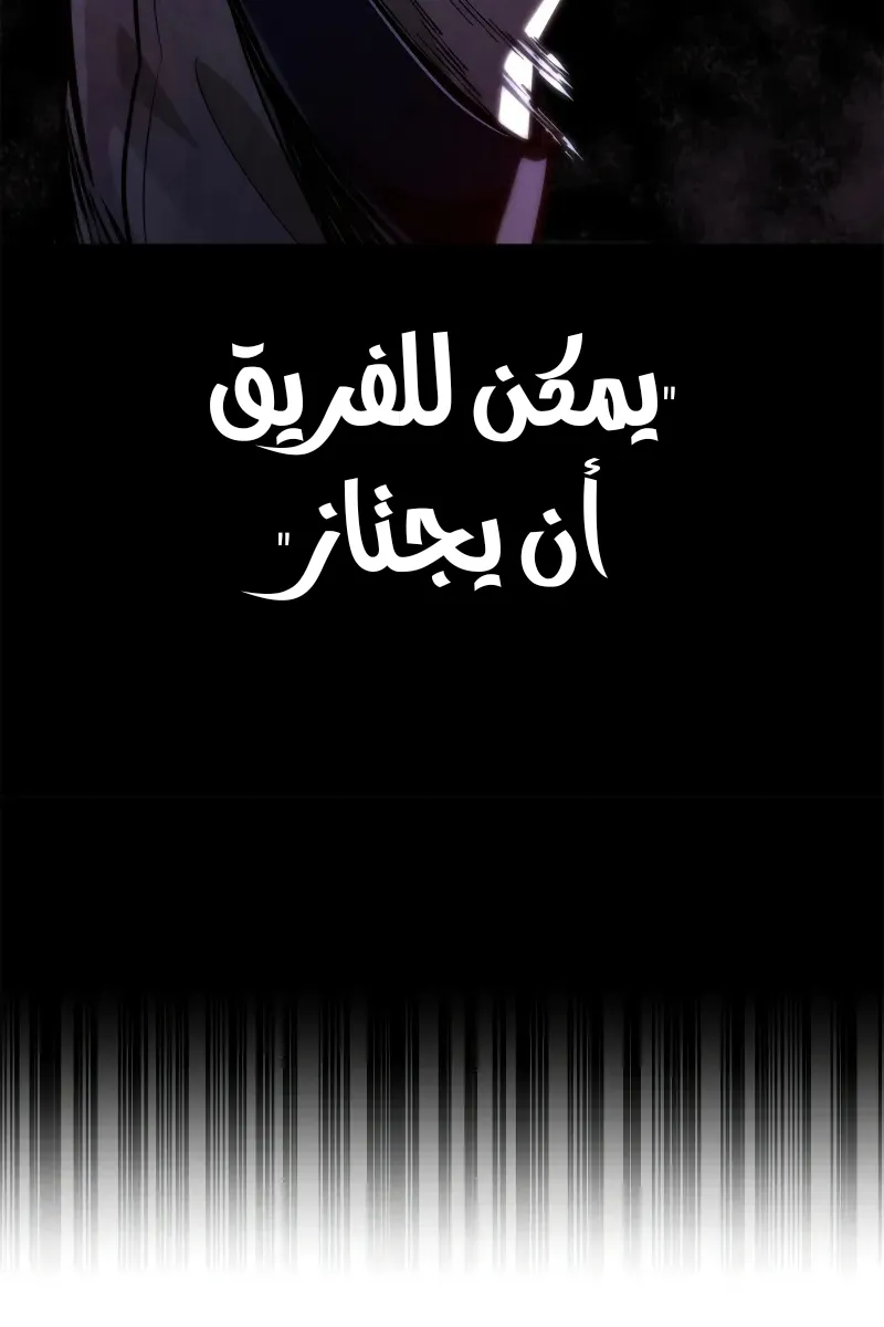 الصفحة 98 من 134