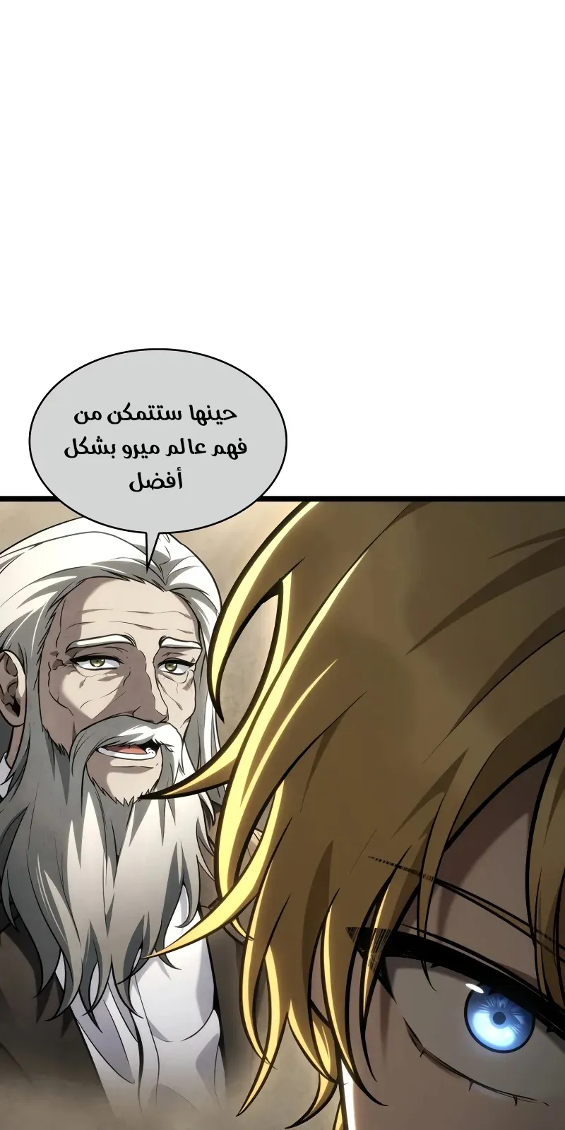 الصفحة 119 من 134