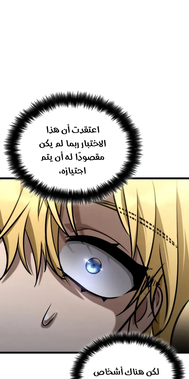 الصفحة 116 من 134