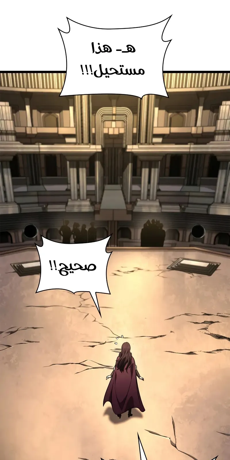 الصفحة 16 من 134