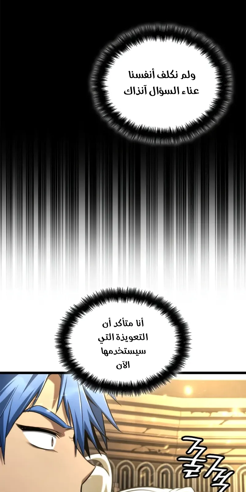 الصفحة 51 من 134