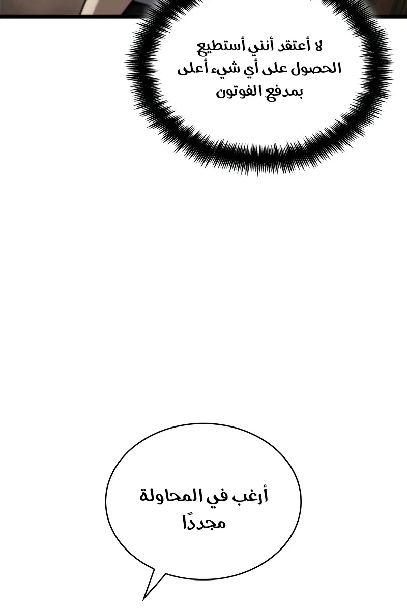 الصفحة 69 من 134