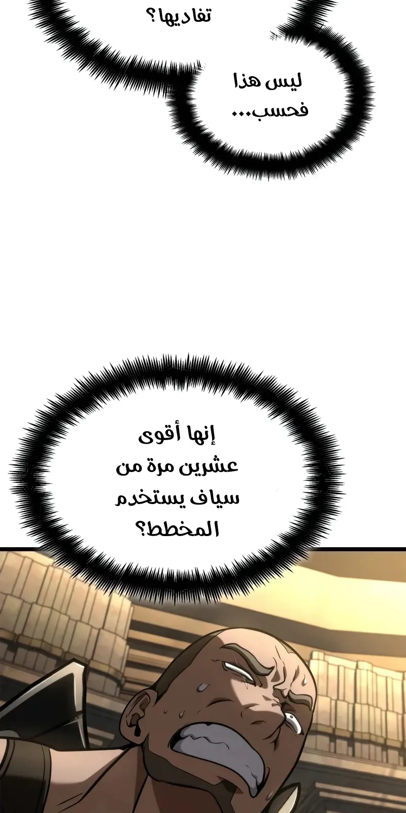 الصفحة 65 من 134