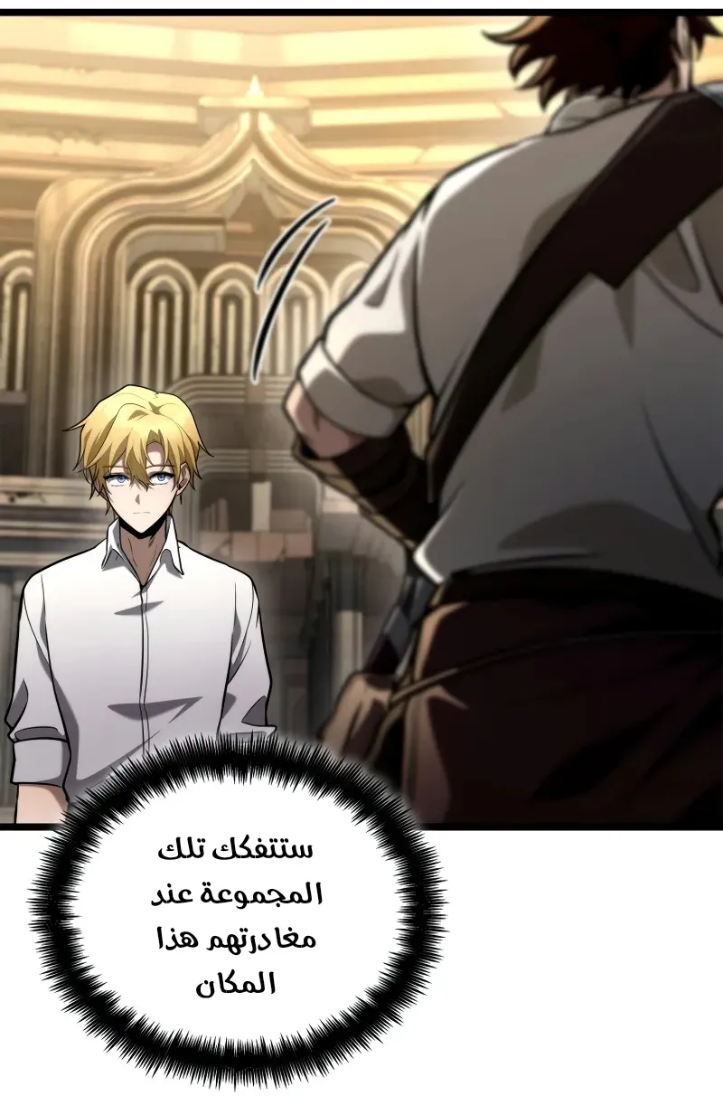الصفحة 107 من 134