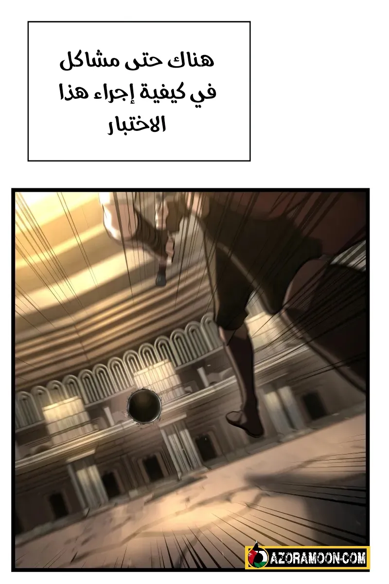 الصفحة 91 من 134