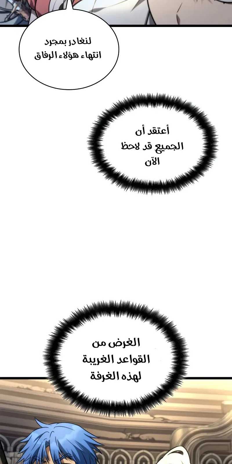 الصفحة 82 من 134