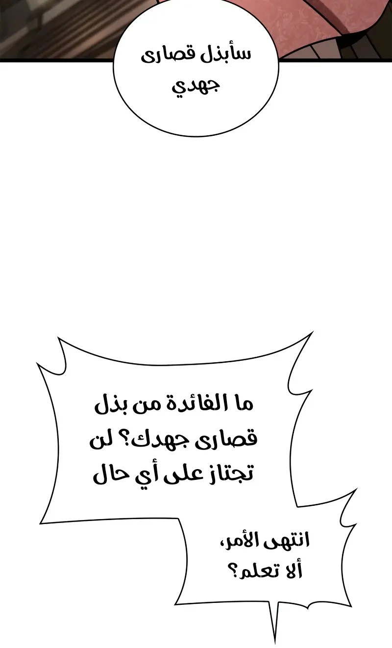 الصفحة 30 من 134