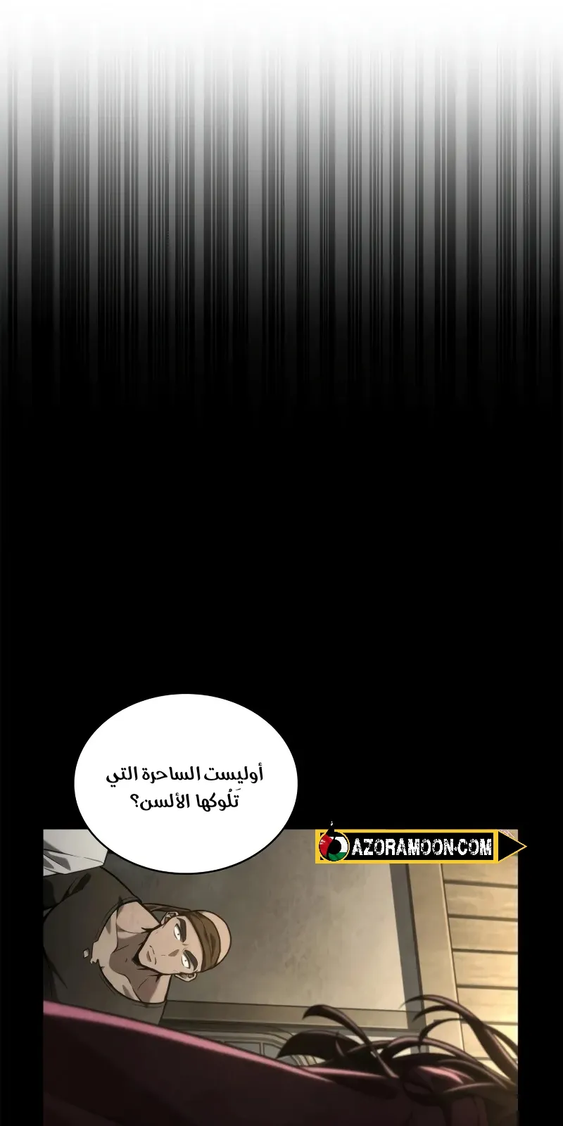 الصفحة 9 من 134