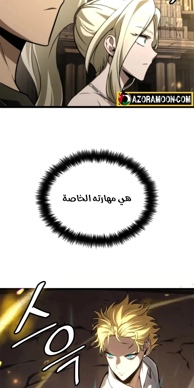 الصفحة 52 من 134