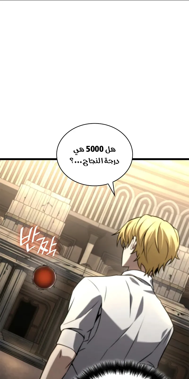 الصفحة 68 من 134
