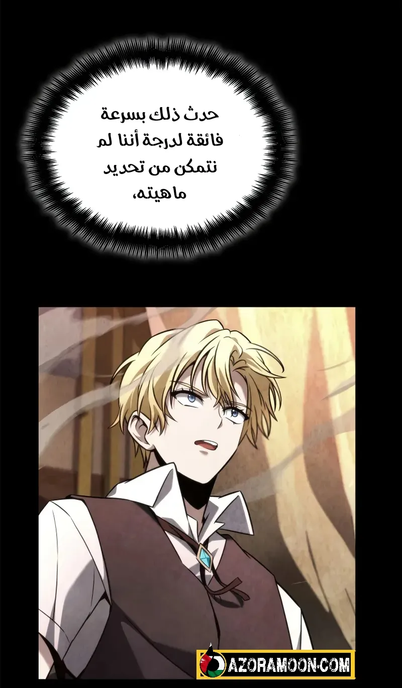 الصفحة 50 من 134