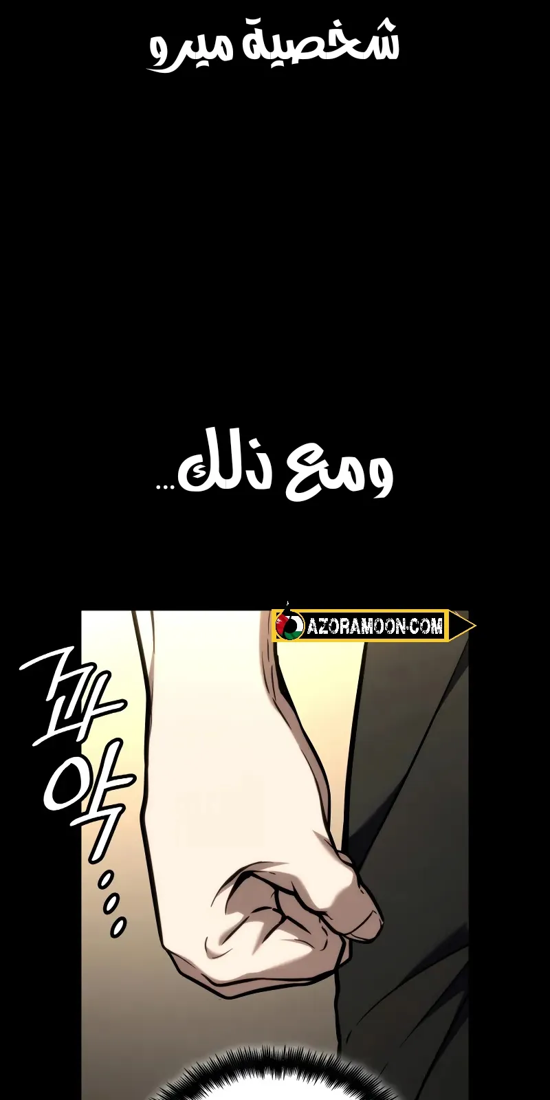 الصفحة 121 من 134
