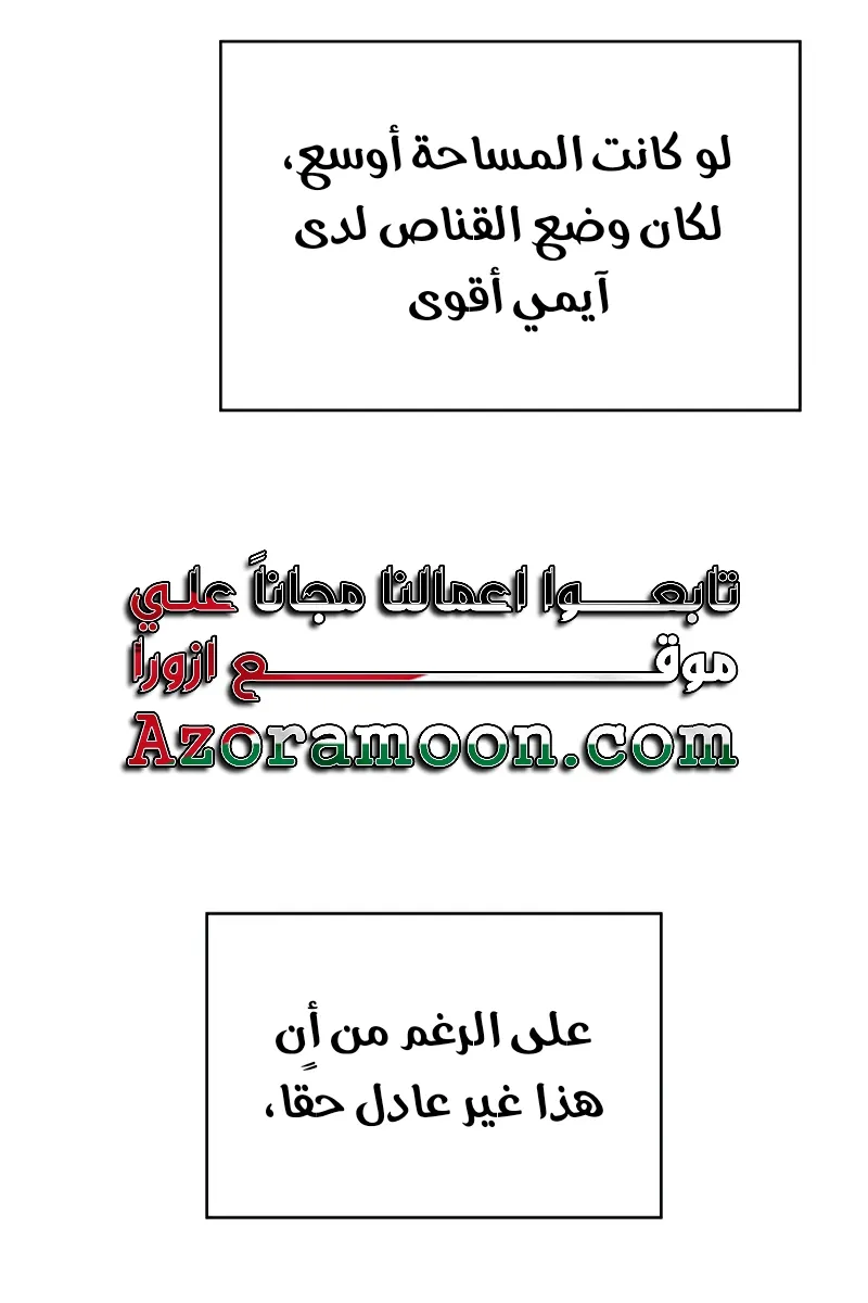 الصفحة 92 من 134